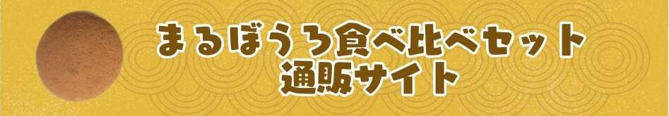 sagamaga